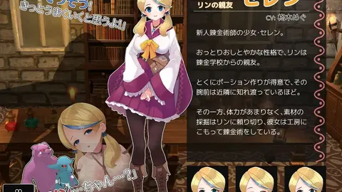 Exploding Girl: Alchemy of Darkness and Flames of Bonds screenshot 5