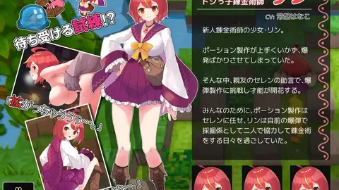 Exploding Girl: Alchemy of Darkness and Flames of Bonds screenshot 4
