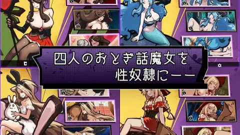 Cock Cannon screenshot 2