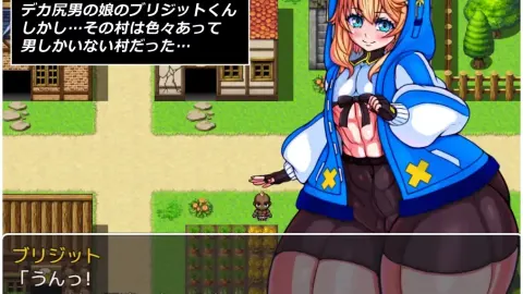 The Adventures of Big-Ass Bounty Hunter Bridget screenshot 1