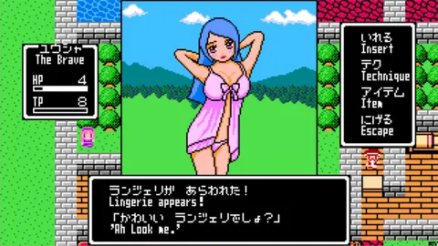 GALS QUEST screenshot 3