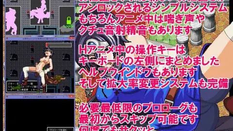 Punishing the Conceited Heroine: The Game screenshot 1