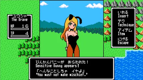 GALS QUEST screenshot 2