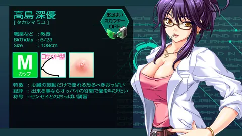 Oppai no Ouja 48 screenshot 3