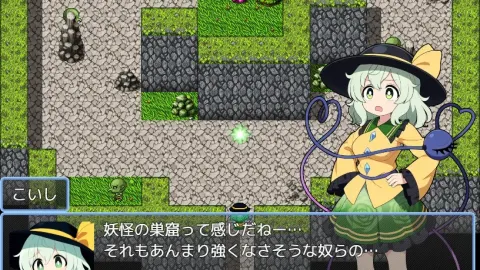 Koishi Komeiji's defeat! Cave Adventure screenshot 3