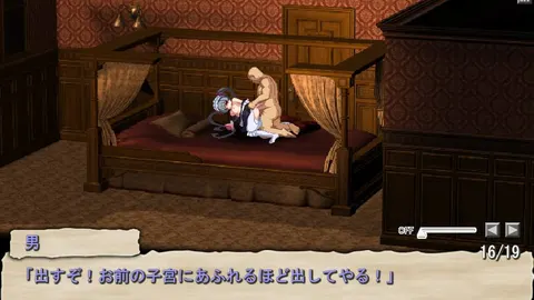 PIXXXEL #004 Maria Hol*c Matsurika Sh*noji screenshot 3