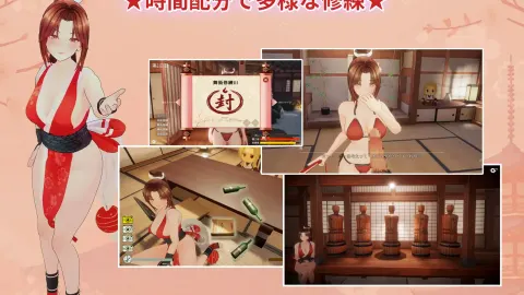 Ninja Scroll Mai’s Lewd Arts of Seduction screenshot 2