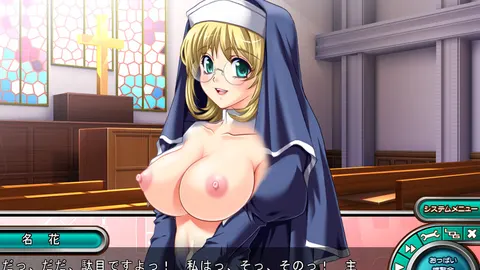 Oppai no Ouja 48 screenshot 6
