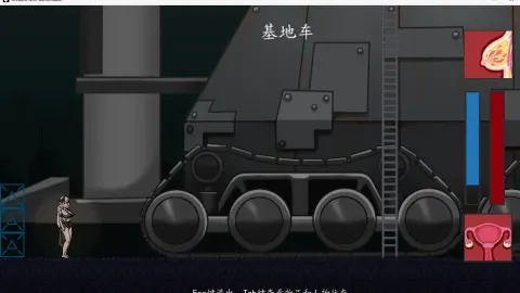 Mudrock screenshot 1