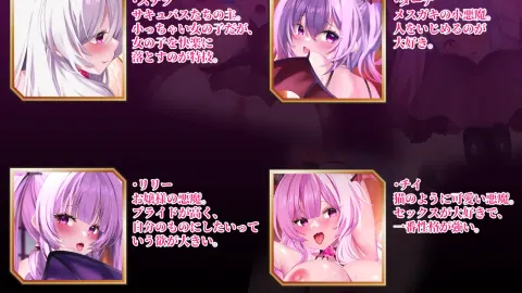 Sister Efner, falling into Darkness because of the Futanari Succubi screenshot 3