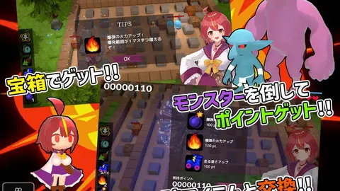 Exploding Girl: Alchemy of Darkness and Flames of Bonds screenshot 2