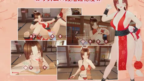 Ninja Scroll Mai’s Lewd Arts of Seduction screenshot 1