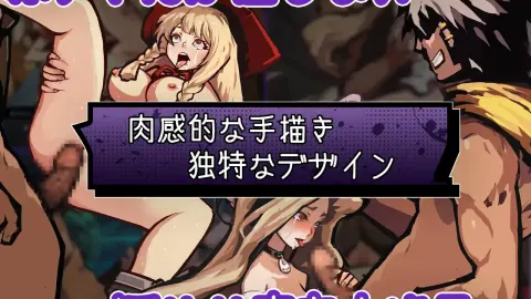 Cock Cannon screenshot 4