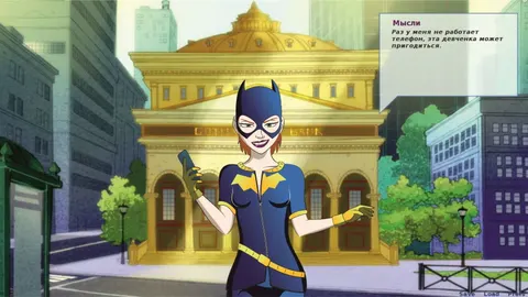 Harley Quinn Trainer screenshot 2