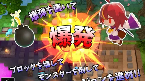 Exploding Girl: Alchemy of Darkness and Flames of Bonds screenshot 1