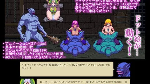 TROLLBUSTERS screenshot 1