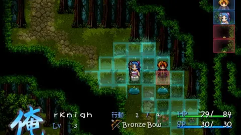 MH:Skybride screenshot 4