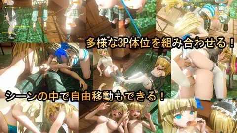 Nieghbor's Club Secret Activities screenshot 1